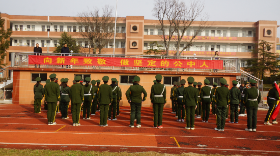 扬州公道中学：向新年致敬  做坚定的公中人