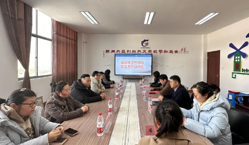 扬州美琪学校：召开“新家庭教育”总结会暨第七届家委会聘任仪式