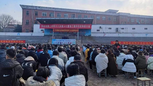 仪征第二中学：携手赋能促成长，家校共绘同心圆
