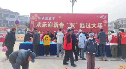 仪征市大仪镇：欢乐迎新春，‘仪’起过大年