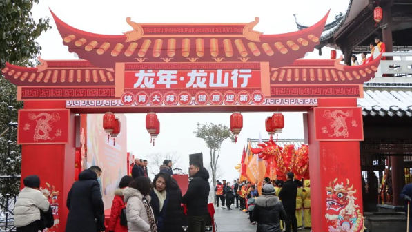 仪征市青山镇：举办游山寻龙暨龙文化纪念邮册首发仪式