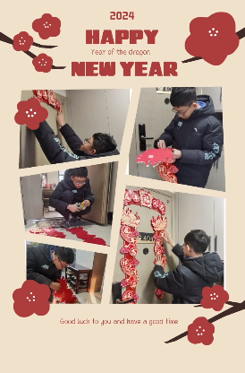 扬州维扬中学： 龙行龘龘 前程朤朤