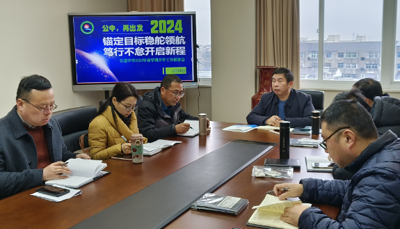 扬州公道中学：锚定目标，笃行不怠