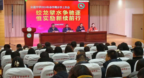 蛟龙擘水争驰逐，惟实励新续前行