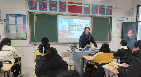 生命安全进校园 携手护航助成长
