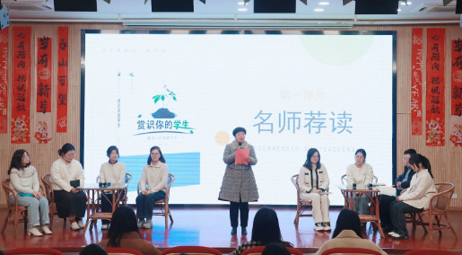 邗江区实验学校蒋王小学：分享阅读，共品书香