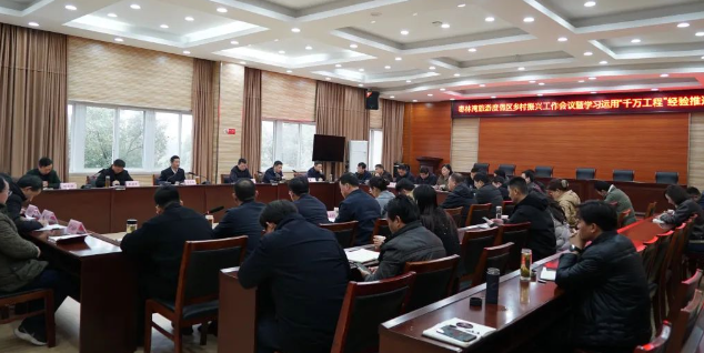 仪征枣林湾旅游度假区：践行“千万工程”，推进乡村振兴