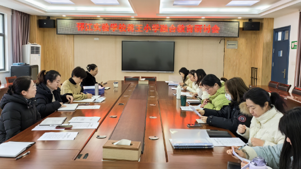 邗江区实验学校蒋王小学：悦纳共融，聚力成长