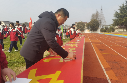扬州公道中学举行“养成教育”推进月启动仪式