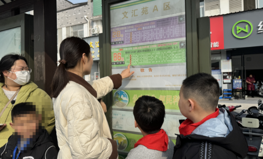   邗江区实验学校蒋王小学：开展融合教育实践活动