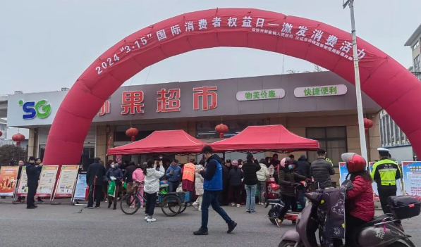 仪征市新集镇：守护消费，普法先行