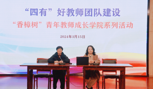 邗江区实验学校蒋王小学：涵养青年教师精神气象