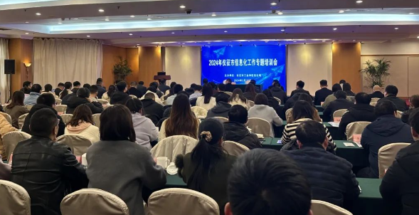 仪征市工信局：数字赋能 着眼未来