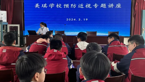扬州美琪学校：守护“睛”彩视界 点亮“光”明未来