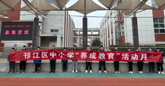  扬州维扬中学：雅言雅行 做最好的自己