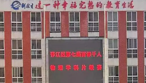 以赛问道竞风采 弦歌不辍灼芳华
