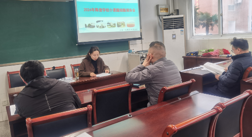 扬州陈俊学校：举行校级课题结题会