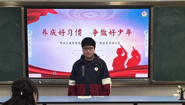 主题演讲促成长 红色基因永流传