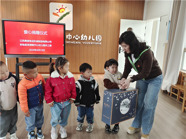 盱眙县官滩镇中心幼儿园关工委开展爱心捐赠活动