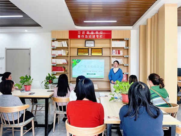 盱眙县淮河中心小学成功举办“阅见更美的自己”阅读分享会