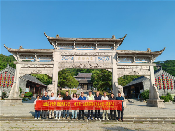 盱眙县桂五中学党支部开展党纪教育实践活动