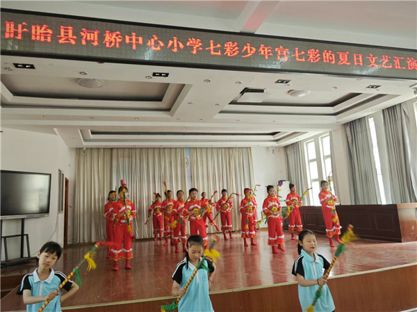 欢乐童年  快乐无限——盱眙县河桥中心小学开展“六一”儿童节文艺演出活动