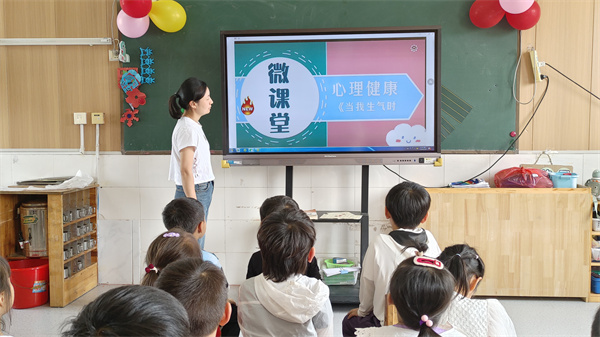 盱眙县马坝镇中心幼儿园开展“做快乐自己”心理健康宣传教育主题活动