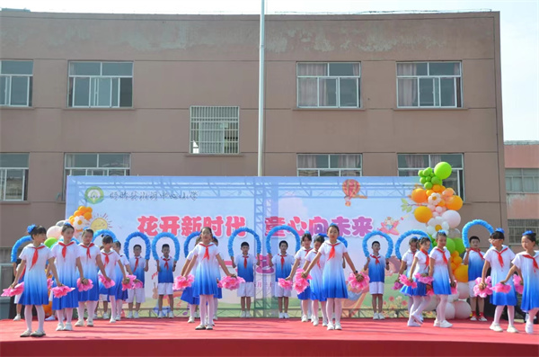花开新时代 童心向未来——盱眙县淮河中心小学庆六一文艺汇演活动