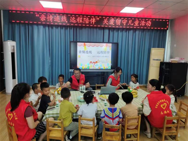 亲情连线 远程陪伴——盱眙县河桥镇中心幼儿园关工委开展六一关爱留守儿童志愿服务活动