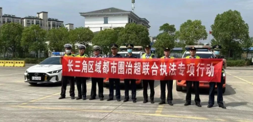 仪征交通综合执法大队：联合整治，提升“都市圈”执法一体化水平