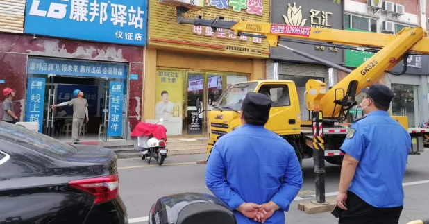 仪征城市管理局：持续亮剑 重拳拆违