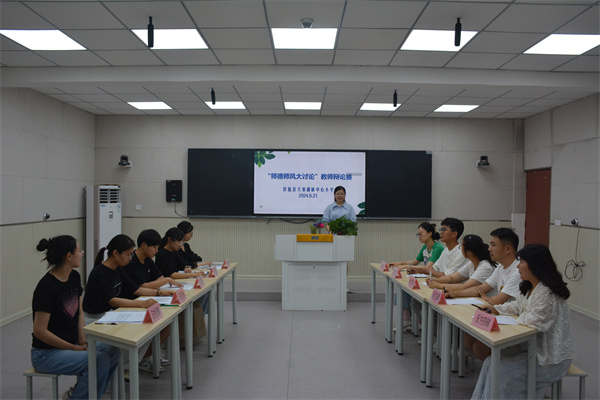 精彩对决 共话师德——盱眙县天泉湖小学开展第二届“师德师风大讨论”教师辩论赛