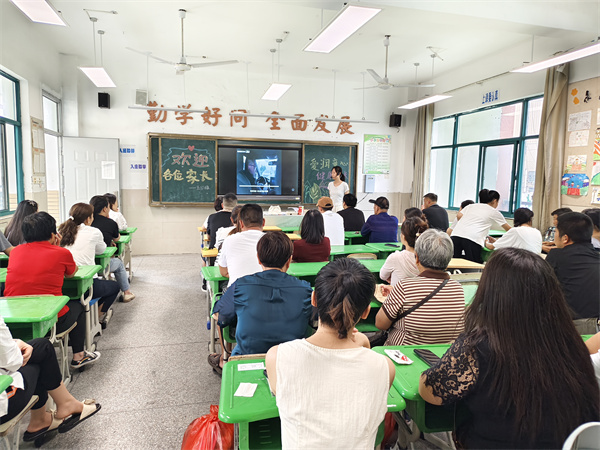 爱润童心 健康成长——盱眙县城南实验小学召开家长会