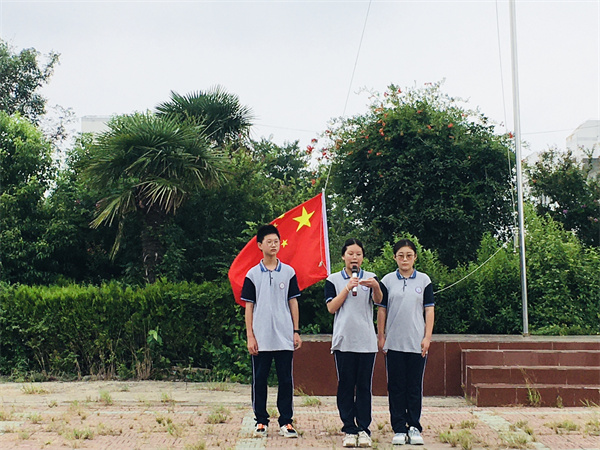 开学升旗礼 昂扬迎未来