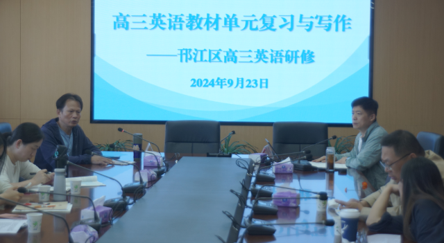 扬州公道中学：承办区“教材单元复习与写作”研修活动