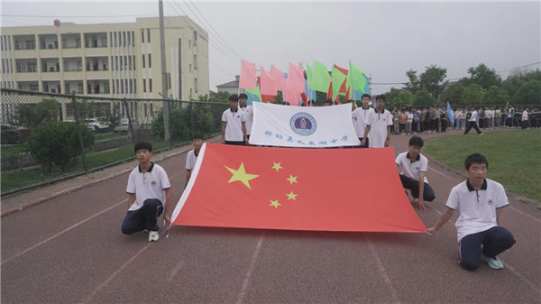 喜迎国庆  逐梦天中——盱眙县天泉湖初级中学举行第24届运动会