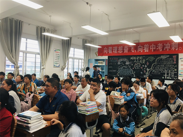 关注心理健康 呵护学生成长——盱眙县维桥初级中学举行2024年秋季心理健康专题家长会