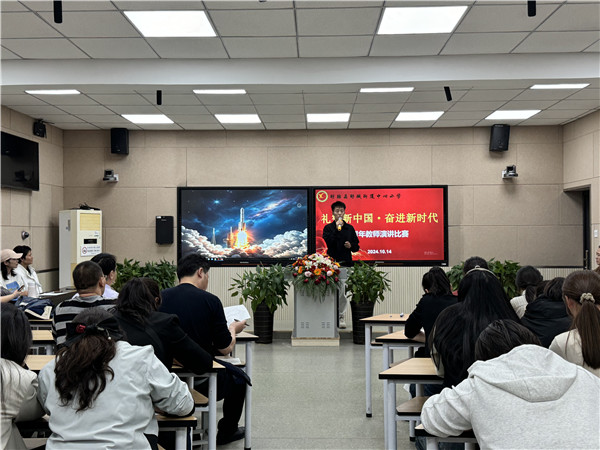 礼赞新中国·奋进新时代——盱眙县盱城街道中心小学开展青年教师主题演讲比