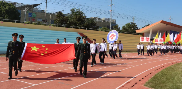 仪征第二中学：举行第16届校园体育艺术节暨秋季田径运动会