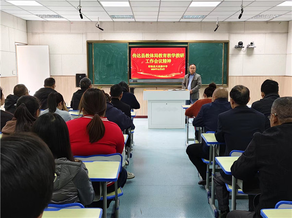 盱眙县天泉湖初级中学传达学习会议精神，为教育发展增力