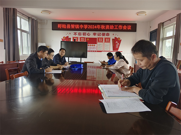 倾心助学 倾力筑梦
