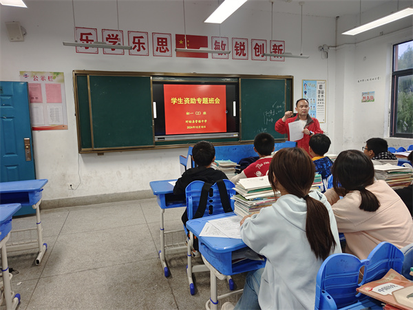 图片2.jpg