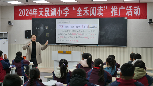 盱眙县天泉湖镇中心小学开展“‘禾’开满园‘悦’读越美”阅读活动