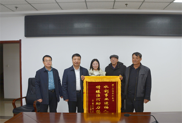 水利工程暖民心 锦旗致谢显深情