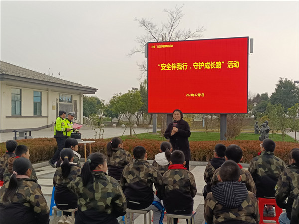 ​安全伴我行，守护成长路——盱眙县黄花塘小学开展普及安全知识专题活动