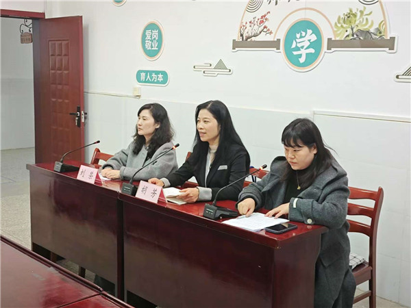 盱眙县官滩镇中心幼儿园第二届第二次教职工代表大会胜利召开