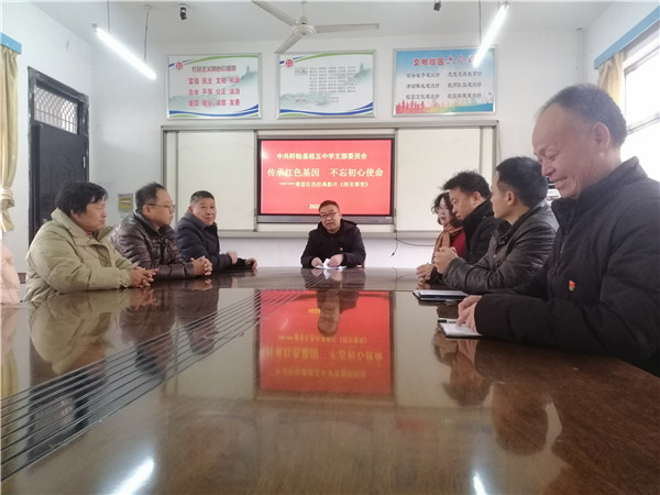 传承红色基因 不忘初心使命——盱眙县桂五中学党支部组织观看红色经典影片活动