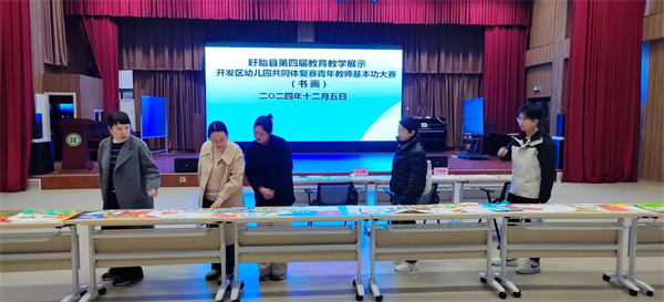 图片2.jpg