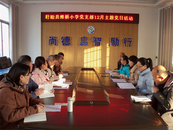 培育践行教育家精神 引领铸就强国之师