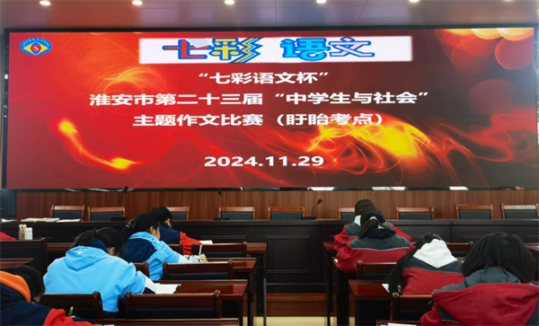 笔走龙蛇舞乾坤 文思泉涌绘华章